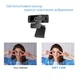 Веб-камера SWT C206 FullHD 1080P (1920х1080) с встроенным микрофоном - изображение 4