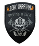 Шеврон щиток Tactic4Profi вишивка "ДНС України Saving a life білий напис" фон чорний (10*8) - зображення 1