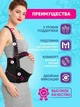 Бандаж для вагітних допологової та післяпологової Knee Support Prenatal універсальний, дихаючий, подвійна підтримка Чорний - зображення 6