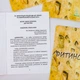 Метафорические ассоциативные карты Детство, на украинском, Елена Тарарина - изображение 3