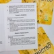 Метафорические ассоциативные карты Детство, на украинском, Елена Тарарина - изображение 6