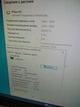 Неттоп Acer Veriton N282G / Intel Atom D525 (2 (4) ядра по 1.8 GHz) / 4 GB DDR3 / 120 GB SSD / nVidia ION б/у - изображение 8