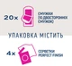 Воскові смужки для депіляції Veet Minima Гіпоалергенні для чутливої шкіри обличчя 20 шт (5900627095883) - зображення 5