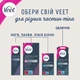 Крем для депіляції Veet Professional для всіх типів шкіри з Оліям Ши 100 мл (5900627099034) - зображення 2