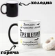 Чорна чашка хамелеон з написом "Бетмен - просто миша, ХРЕЩЕНИЙ справжній супергерой" 330 мл - зображення 1