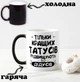 Чорна чашка хамелеон з написом "Тільки найкращих татусів, підвищують до дідусів" 330 мл - зображення 1
