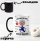 Черная чашка хамелеон с надписью для бабушки "У всех бабушки как бабушки, а у меня супер бабуля" 330 мл - изображение 1
