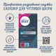 Воскові смужки для депіляції Veet Professional для чутливої шкіри з Олією мигдалю 16 шт (5900627081367) - зображення 2