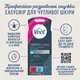 Восковые полоски для депиляции Veet Professional для чувствительной кожи лица с Маслом миндаля 20 шт (5900627074253) - изображение 2