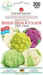 Семена Капуста цветная Выбор Шеф-повара (смесь) Солнечный март 200 шт - изображение 1