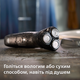 Електробритва PHILIPS S1141/00 серії 1000 - зображення 8