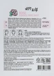 Esfolio Pure Skin Essence Rose Mask Sheet Тканевая маска c экстрактом розы 25ml (559123-2529) - изображение 2