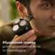 Электробритва PHILIPS S3144/00 серии 3000 - изображение 6
