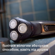 Электробритва Philips S3242/12 серии 3000 - изображение 5