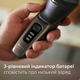 Электробритва Philips S3242/12 серии 3000 - изображение 9