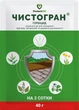 Гербіцид Чистогран 40г, ProtectOn - зображення 1