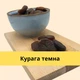 Курага натуральна темна шоколадна 100% без цукру 200 г NOS (KurCh-R-200) - зображення 5