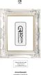 Защитное стекло ArmorStandart Icon 3D для смартфона Apple iPhone 15 Pro Max Black (ARM68216) - изображение 3