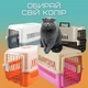 Переноска Для Кошек и Собак 58х37х37см Контейнер Для Авиа Перелётов и Транспортировки Животных с Металлическими Креплениями и Дверью + Замок до 12 кг - изображение 7