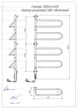 Рушникосушка електрична Електра-І 1000x445/150 TR л/п - зображення 4