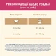 Сухой корм Cat Chow Special Care Urinary Tract Health для здоровья мочевыводящих путей 1,5кг - изображение 6