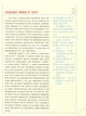 Финансовая грамотность для малышей 5-7 лет. Первый шаг к миллиону (9786170042279) - изображение 3
