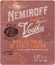 Настойка Nemiroff Originals Украинская медовая с перцем 40% 0.37 л (4820181420888) - изображение 2
