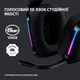 Наушники Logitech G733 Lightspeed Wireless RGB Gaming Headset Black (981-000864) - изображение 9