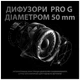 Наушники Logitech G PRO X Gaming Headset Black (981-000818) - изображение 6