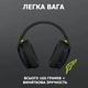 Наушники Logitech G435 Lightspeed Wireless Gaming Headset Black (981-001050) - изображение 5