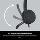 Навушники Logitech H340 USB HEADSET (981-000475) - изображение 5