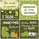 Картки для фотосесій малюка №2 Динозаврики, набір 30 двосторонніх 10х10 см карток - зображення 5