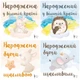 Картки для фотосесій малюка №6 Їжачки та зайчики, набір 30 двосторонніх 10х10 см карток - изображение 3