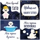 Картки для фотосесій малюка №1 Ведмедики, набір 30 двосторонніх 10х10 см карток - зображення 2