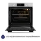 Духовой шкаф электрический (нержавеющая сталь) Minola EOD 6804 INOX - изображение 6
