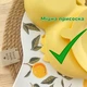 Комплект детской силиконовой посуды Желтый К1041 - изображение 2