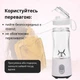 Портативный блендер для смузи iBlend 8S, мощный акумуляторный блендер для спортивного питания, детского питания. Желтый - изображение 6