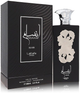 Парфумована вода унісекс Lattafa Ansaam Silver EDP U 100 мл (6291108738207) - зображення 1