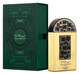 Woda perfumowana damska Lattafa Maharjan Gold EDP U 100 ml (6291108738290) - obraz 1