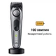 Триммер Braun BeardTrimmer Series 7 BT7420 + Бритва Gillette Fusion ProGlide (8001090661371) - изображение 6