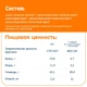 Молочная органическая каша Fleur Alpine альпийский вечер 200 г (4006303001689) - изображение 4
