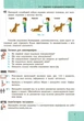 Інформатики. Підручник. 8 клас - зображення 8