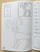 НУШ Прописи з калькою для прискореного навчання письма. 1 клас - изображение 3