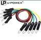 Набор трубчатых эспандеров для упражнений U-Powex Home Gym 5 шт. (U-Powex-2) - изображение 9
