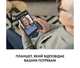 Планшет Thomson TEO 8" 2/32GB LTE Black (TEO8M2BK32LTE) - изображение 6