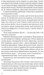 Серія тіней. Комплект із 3-х книг - Д. Каррізі (4820000058551) - зображення 14