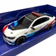 Машинка на управлении Shell BMW M5 управление с телефона Bluetooth V-power - изображение 4