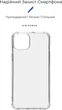 Чохол для смартфона Apple iPhone 15 Plus ArmorStandart Air Force Transparent (ARM69324) - зображення 2