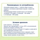 Безмолочна каша Fleur Alpine Organic пшенична (спельтова) з 5 місяців 175 г (4006303007223_4006303007223) - зображення 3