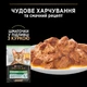 Упаковка влажного корма для взрослых стерилизованных кошек Purina Pro Plan Sterilised кусочки в соусе с курицей 26 шт по 85 г (7613287107602) - изображение 8